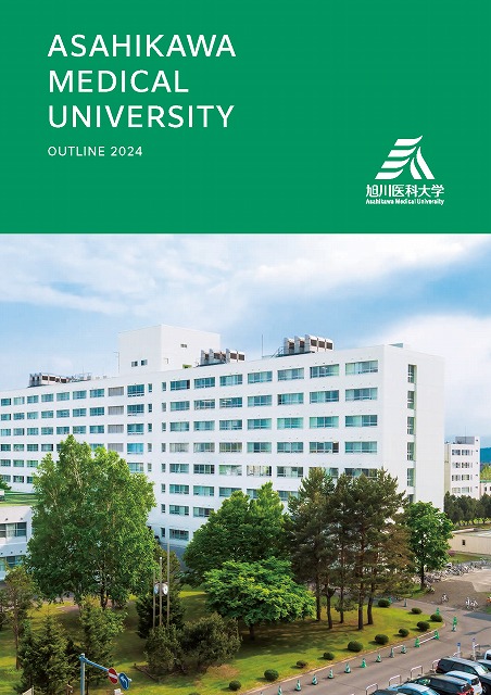 <a href="https://www.asahikawa-med.ac.jp/uploads/files/portal/guide/public/press_release/englishoutline2024.pdf">ASAHIKAWA MEDICAL UNIVERSITY OUTLINE 2024</a>